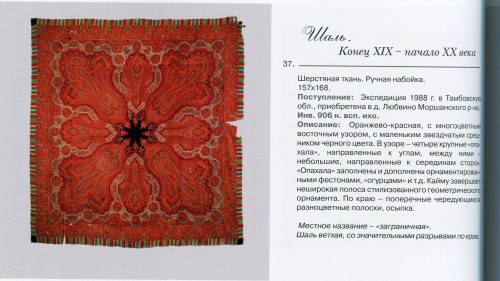 СПГИХМ 37.jpg