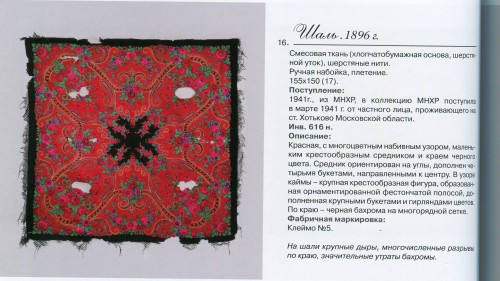 СПГИХМ 16 к.jpg
