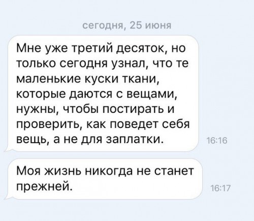 кусочек.jpg
