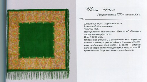 СПГИХМ 177.jpg