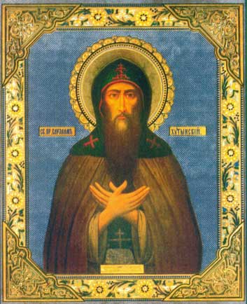 Святой Варлаам Хутынский