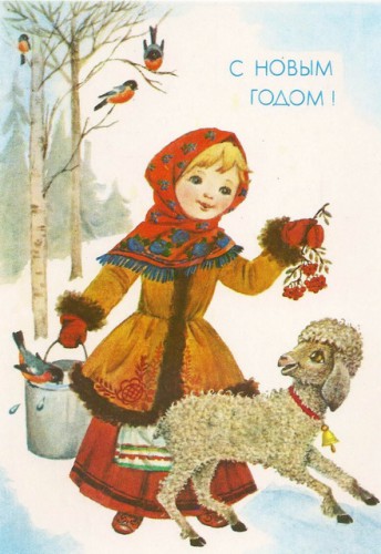 МаниловаNY-1990.jpg