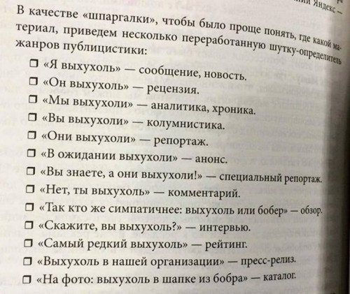 выхухоль.jpg