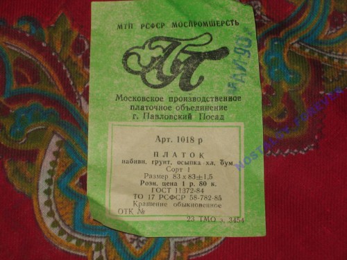 83х83 2.jpg