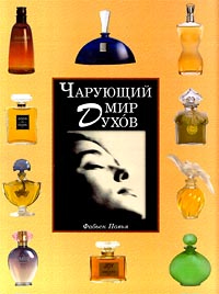 Чар_мир.jpg
