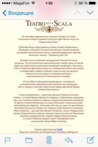 16 сентября.png