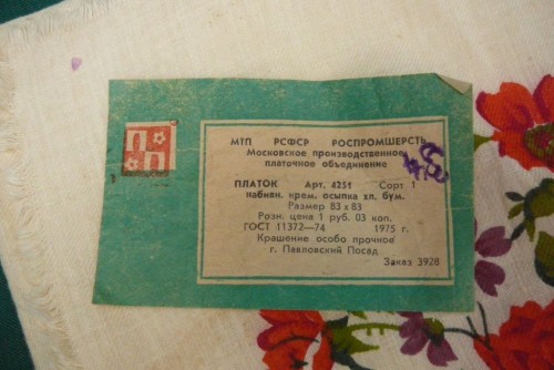 38462252.jpg