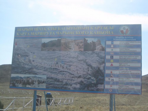 Путеводитель по каньонам