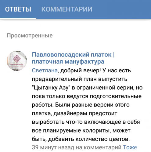 Screenshot_2016-10-25-23-16-36-1.png