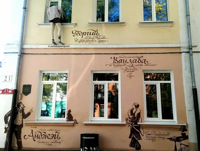 георгий.jpg
