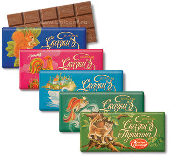 pushkin-candy-cover-02.jpg
