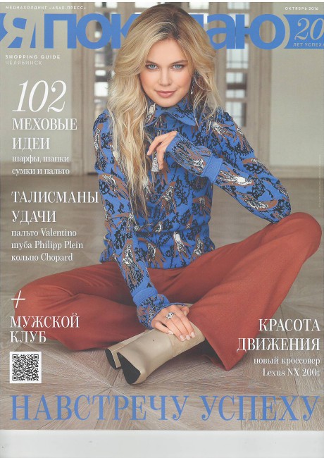 журнал0001.JPG