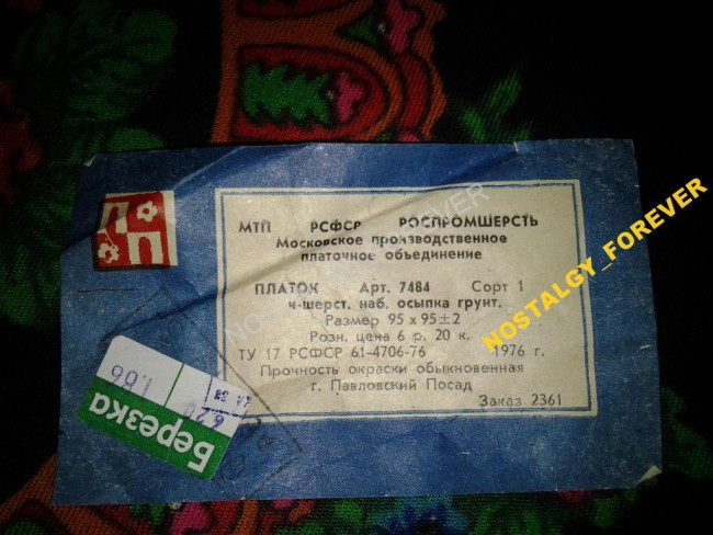 94х95 1.jpg