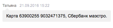 Снимок экрана 2016-11-11 в 19.56.39.png