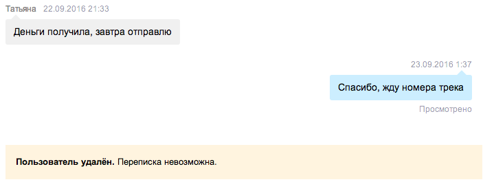 Снимок экрана 2016-11-11 в 19.56.55.png