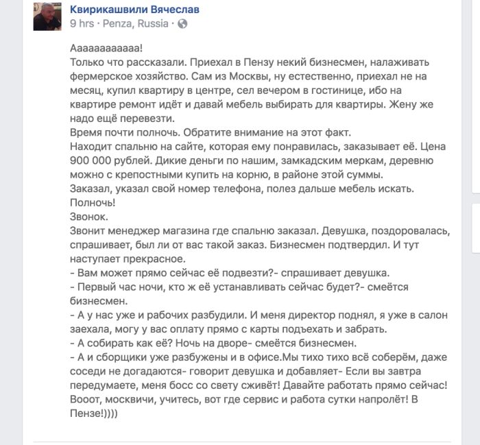 Прикол..jpg