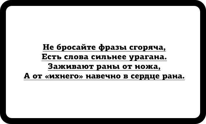 ибо.jpg