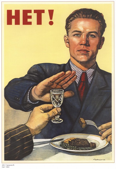 плакат.jpg