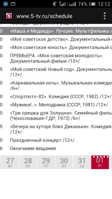 1483264230-picsay.jpg