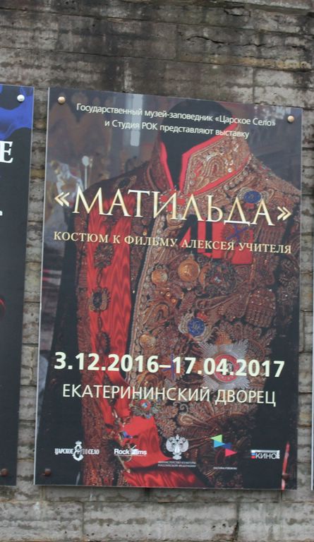 29.12.16-30.12.16 377-1 [Разрешение рабочего стола].jpg