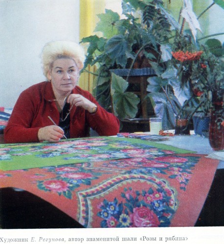 ЕКАТЕРИНА РЕГУНОВА.jpg