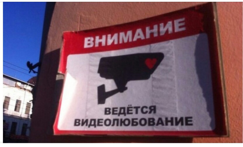 видеонаблюдение.JPG