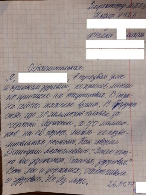 заява.jpg