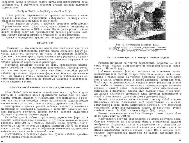 Герман 24 а.JPG