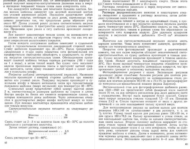 Герман 32а.JPG