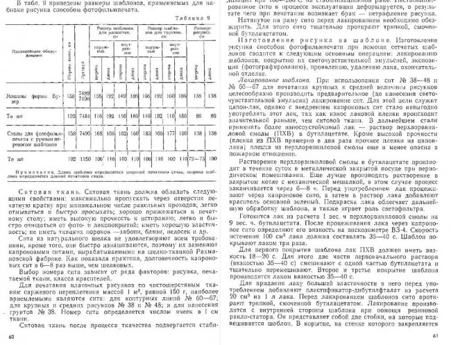 Герман31а.JPG