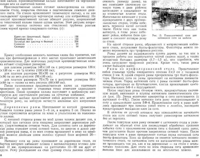 Герман 30а.JPG
