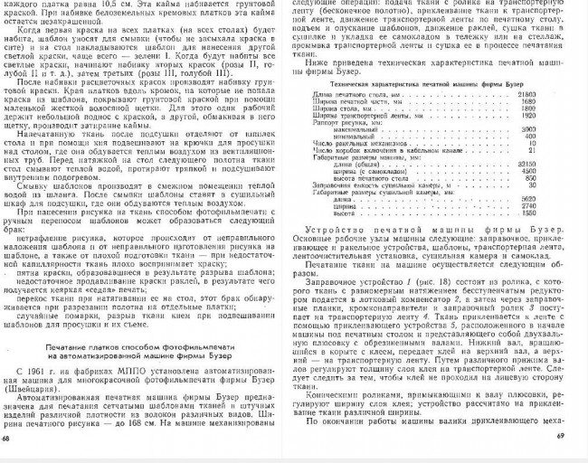 Герман 35а.JPG