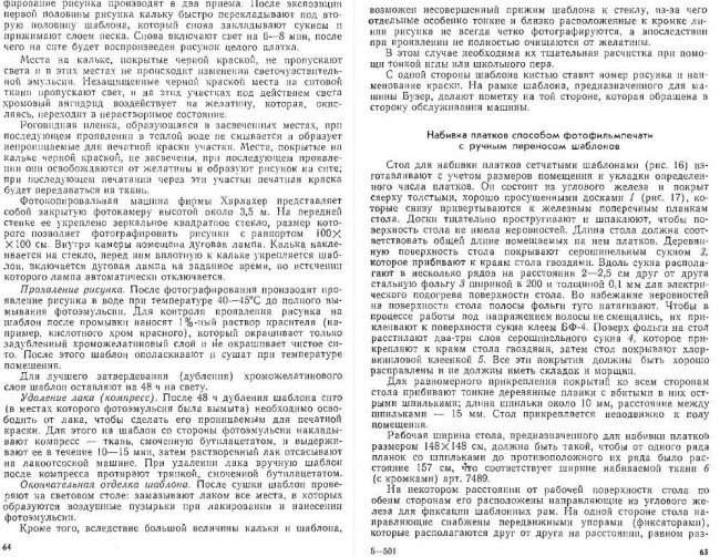 Герман 33а.JPG