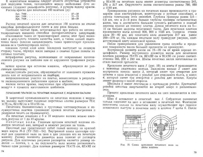 Герман 38а.JPG
