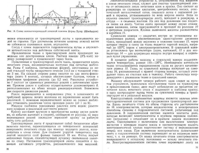 Герман 36а.JPG