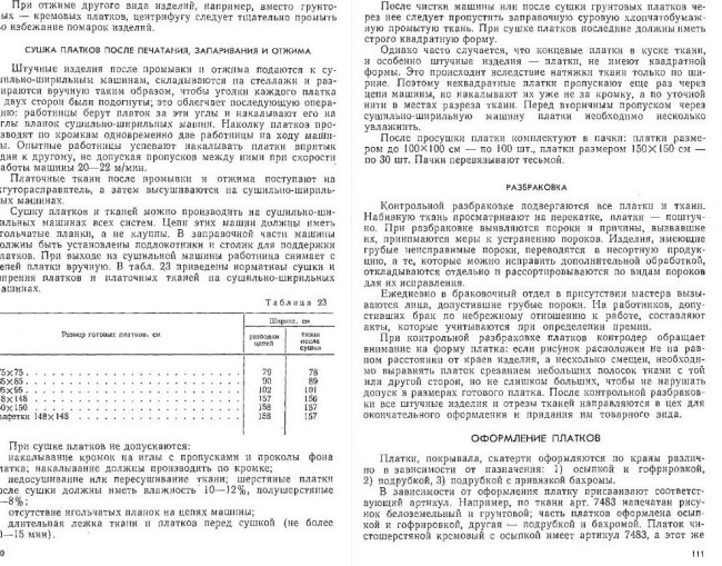 Герман 55а.JPG