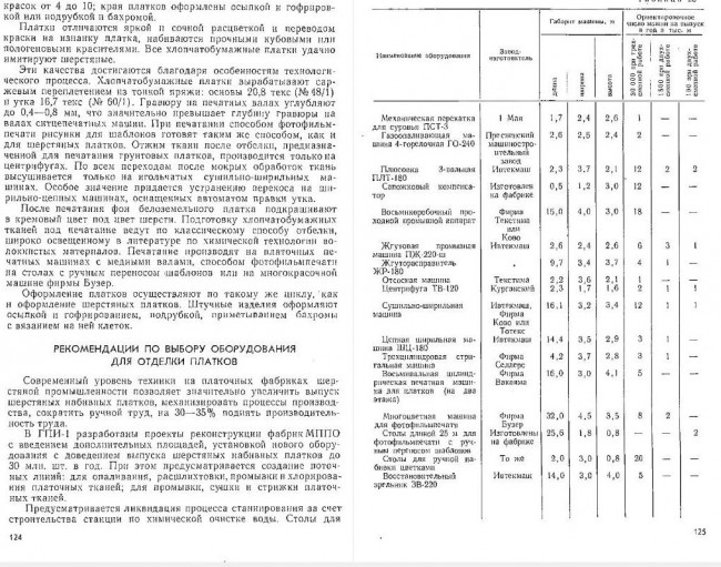 Герман 63а.JPG