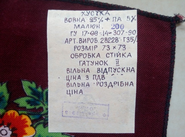 il_fullxfull.1123836971_k1vl.jpg