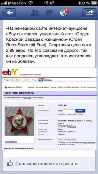 орден.jpg