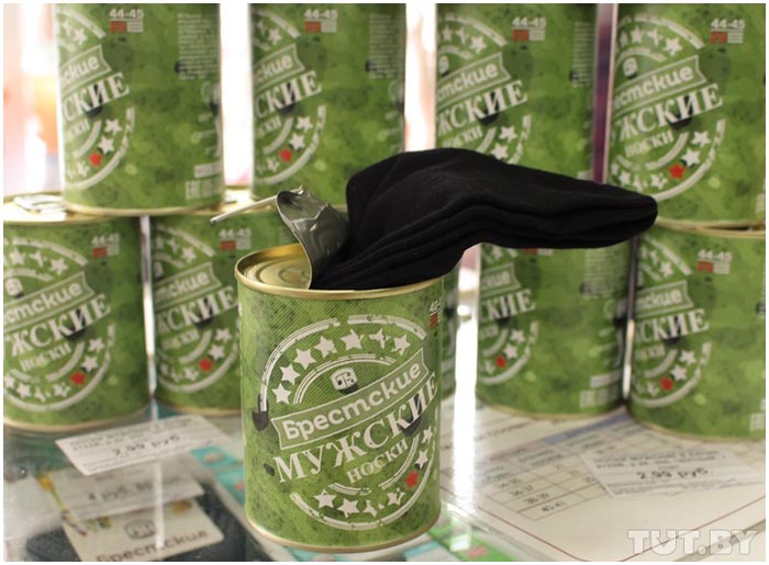 носки.jpg