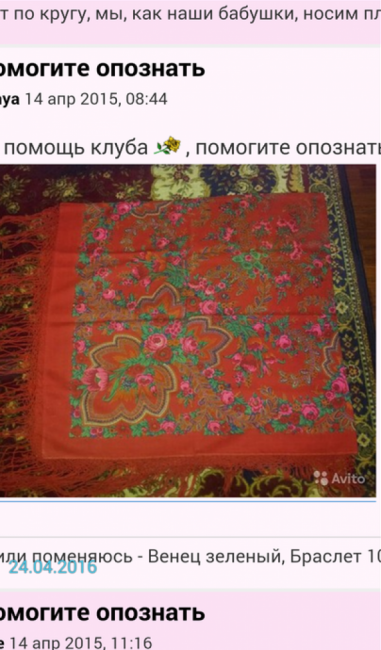 20170310_111126_593x1013.png