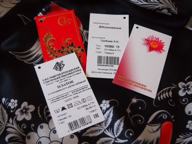 P1017620.JPG