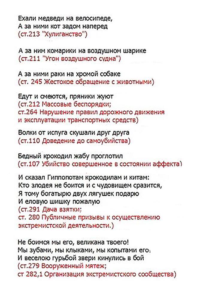 ехали.jpg