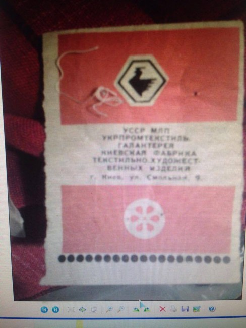 этикетка.jpg