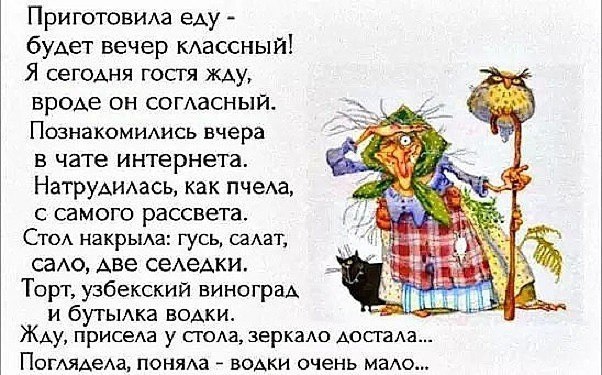 Сначала укрась себя.