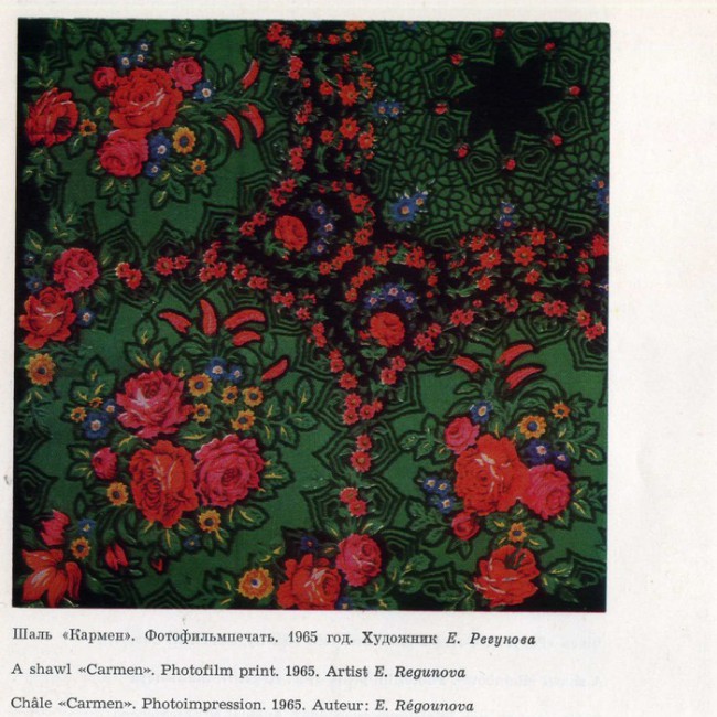 Кармен.jpg