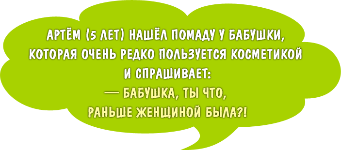 два.png