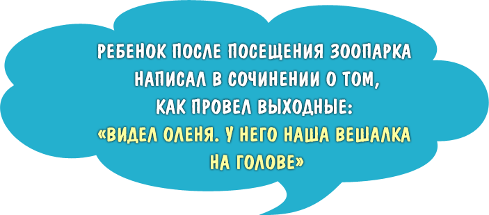 три.png