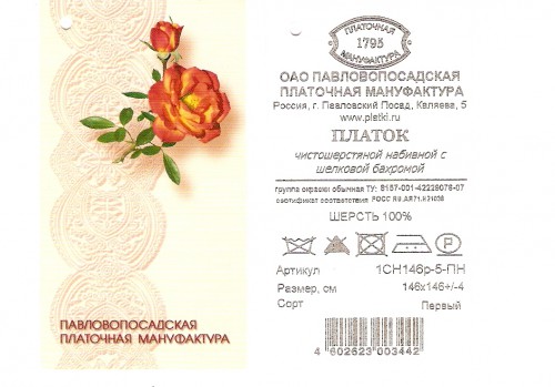 сканирование0002.jpg