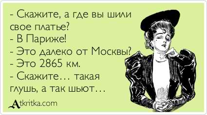 atkritka_1419724743_471.jpg